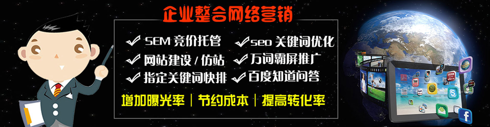 石狮信息流怎么做